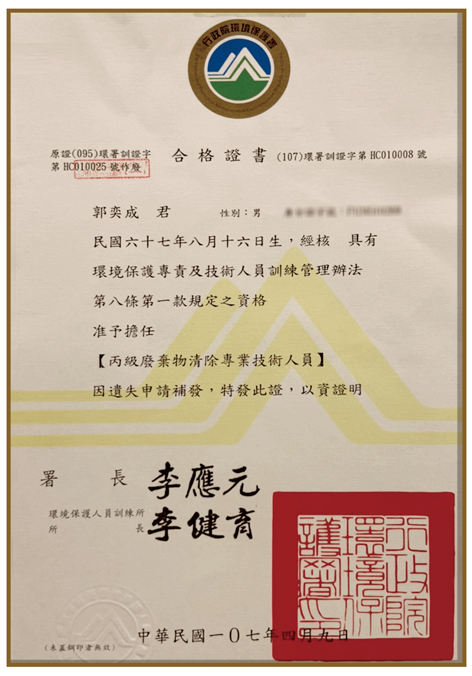 關於我們