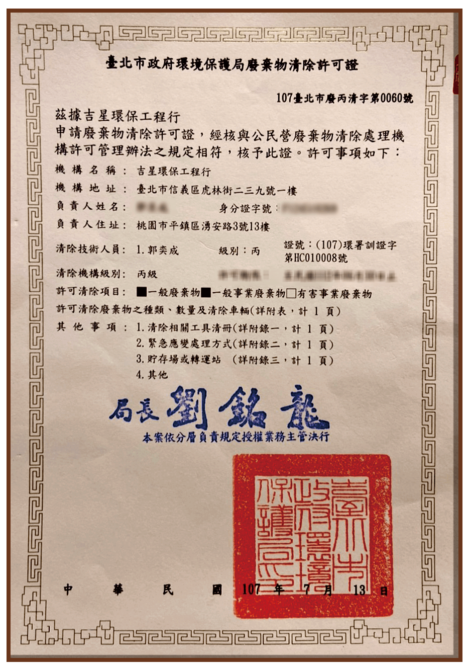 關於我們